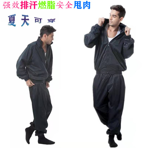 爆汗服女出汗衣服健身服跑步暴汗服发汗服瘦腰收腹运动排汗爆汗衣 - 封面