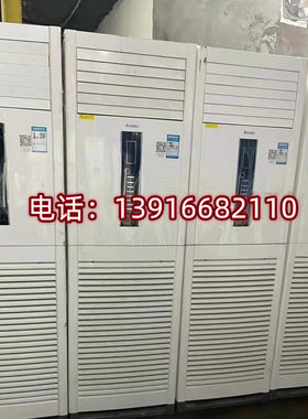 志高5匹3匹立柜式柜机吸顶机