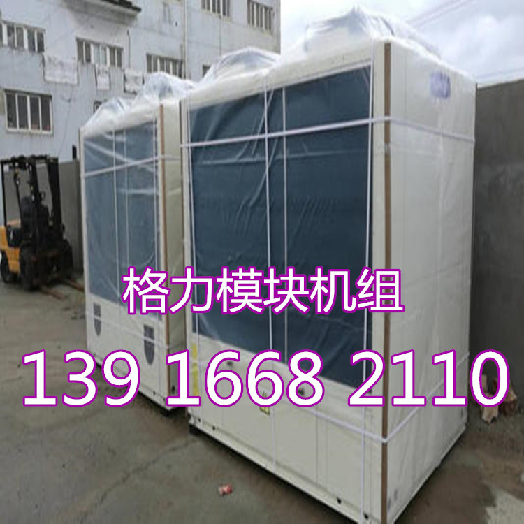 格力商用二手旧中央空调模块机多联机吸顶机挂机柜机 回收租赁