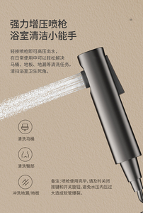马桶伴侣冲洗水枪头卫生间高压喷枪灰黑色妇洗器厕所增压喷头水管