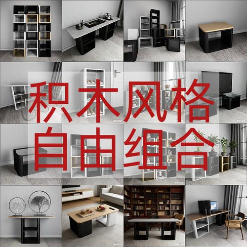 现代简约小户型储物组合茶几