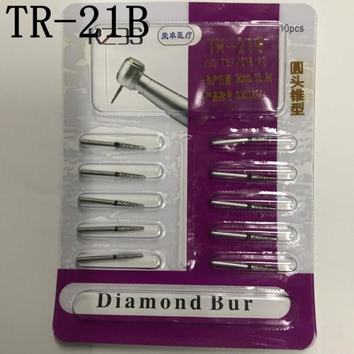 TR-21B黑标特粗砂圆头锥型金刚砂高速牙科高速手机车针 10支包邮