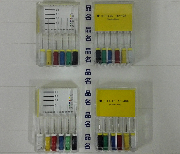 牙科根管锉不锈钢H锉口腔材料器械根管不锈钢根管锉H锉file扩大针