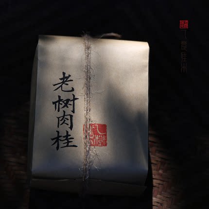 2019年老树肉桂 武夷岩茶  传统炭焙中火 100g 散茶 乙楚佳木