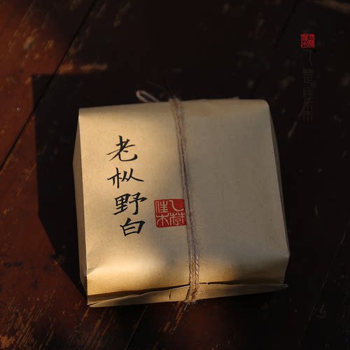 2018年老枞野白茶群体种野菜茶