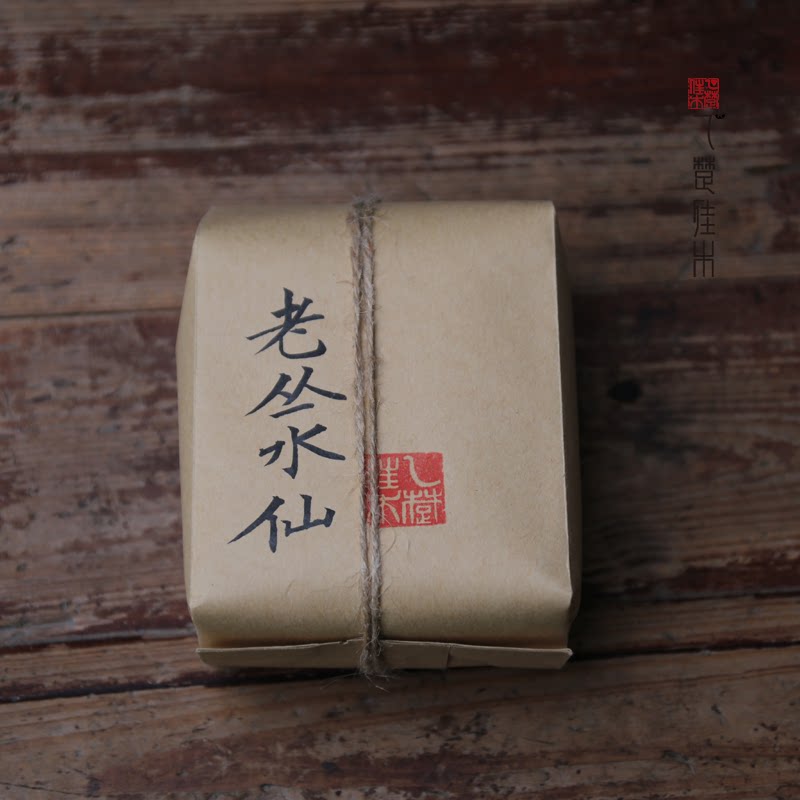 乙楚佳木老丛水仙吴三地纯料