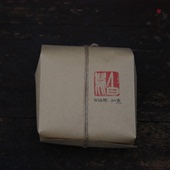 2024年水仙白茶 春茶 建阳水仙白 白鹊 留枝不修剪 100克乙楚佳木