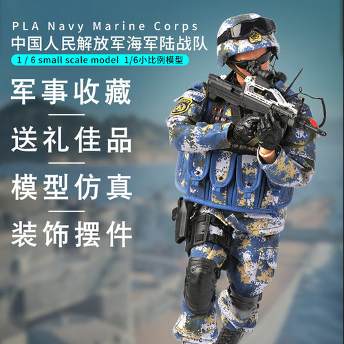 和平使命拼装关节可活动兵人