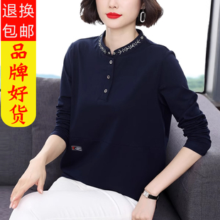 纯棉长袖T恤2026春装新款女春秋上衣中老年妈妈装外穿宽松打底衫