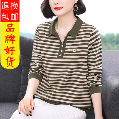 纯棉条纹长袖翻领t恤女2025春秋新款秋天中老年妈妈女装宽松上衣