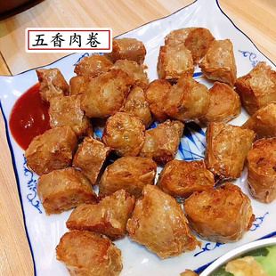 特色年货福州小吃鸡卷包心荸荠肉卷石码五香卷福建特产鱼丸500克