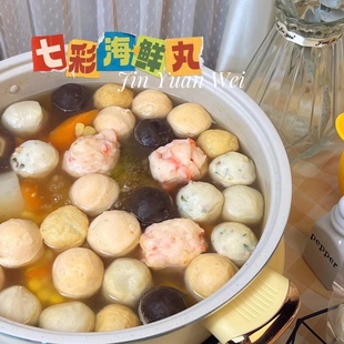 新品 拍4份包邮手工七彩海鲜丸火锅丸500克墨鱼丸虾丸章鱼丸组合