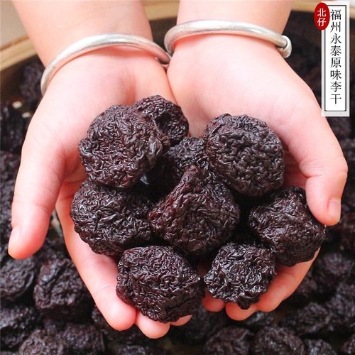 0永泰李干福建特产耐嚼原味添加