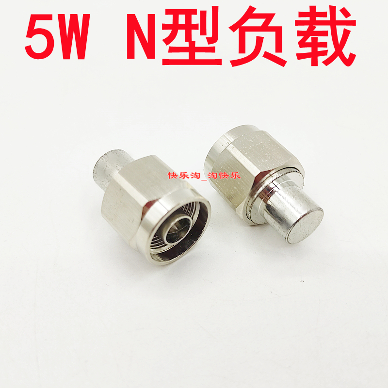 5WN型射频负载DC-3G50欧姆