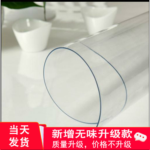 小学生水晶板幼儿园餐垫软玻璃