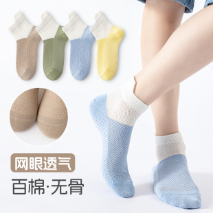 蔓楚儿童袜春夏男童薄款 纯棉提耳透气网眼袜中筒袜学生无骨运动袜