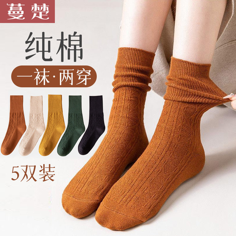 蔓楚袜子女秋冬款纯棉堆堆袜in长筒袜