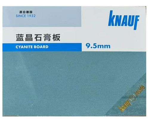 可耐福蓝晶石膏板家装吊顶隔墙