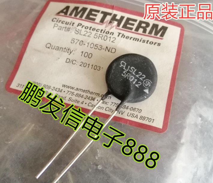 Ametherm热敏电阻 SL22-5R012 NTC 5欧 12A直径20mm