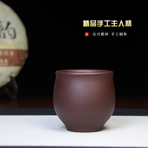 宜兴紫砂主人杯个人单杯大容量泡茶杯茶碗茶盏品茗杯简约茶具手工