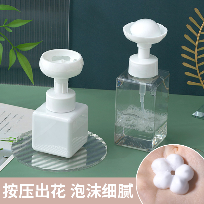 创意花朵打泡器起泡瓶可爱浴室洗手液乳液器女透明分装瓶学生宿舍