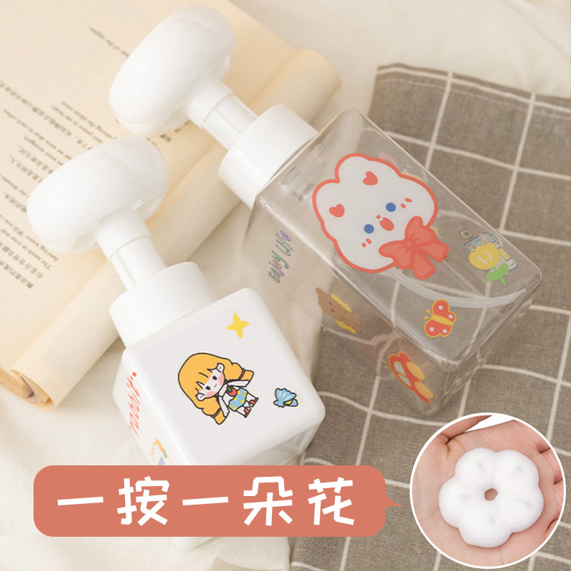 创意花朵打泡器起泡瓶可爱浴室洗手液乳液器女透明分装瓶学生宿舍