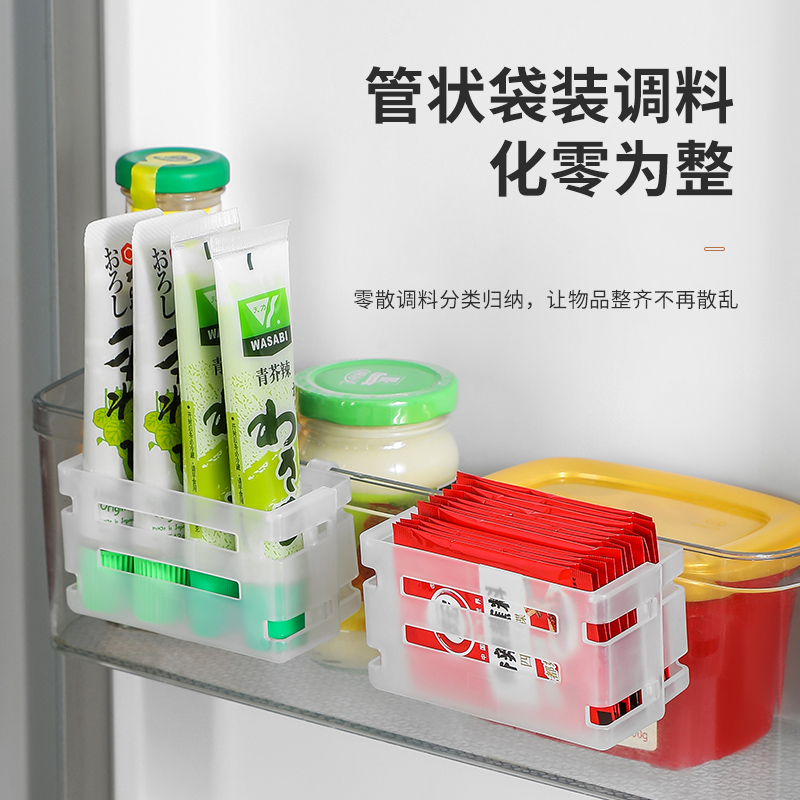 冰箱侧门收纳盒可伸缩壁挂式调料包酱包储物盒小物件整理置物挂架
