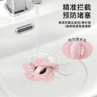 硅胶花朵水池塞洗脸池漏水塞翻板下水器过滤网洗手盆头发防堵塞子