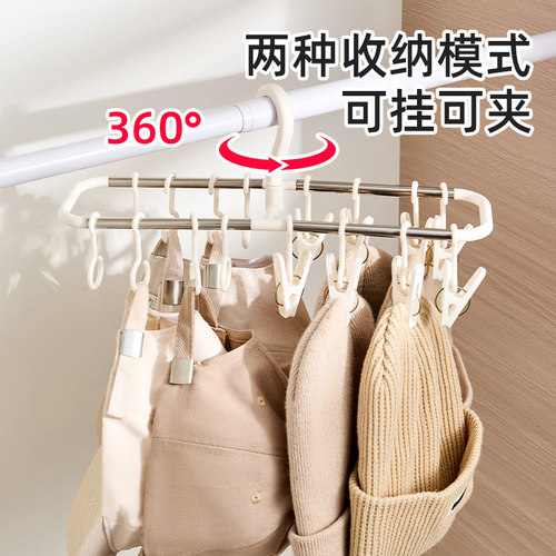 多夹子不锈钢多功能防风收纳衣架