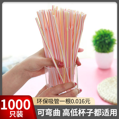 1000只一次性塑料吸管