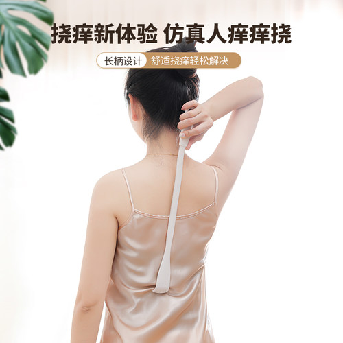 多功能痒痒挠抓背器不求人抓痒器