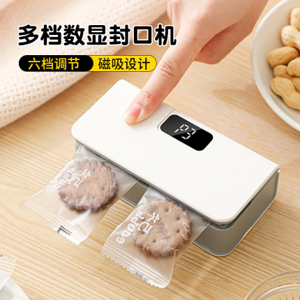 封口机家用小型手压式封口器厨房调料零食塑料包装袋热密封机神器
