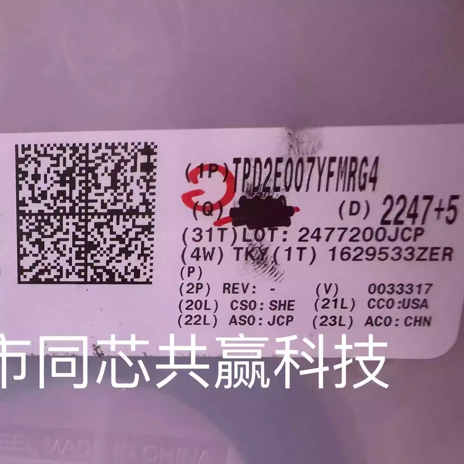 TPD2E007YFMRG4原装TI德州仪器ESD保护二极管/TVS二极管