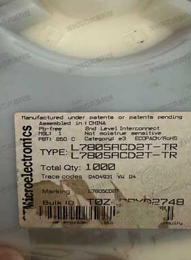 L7805ACD2T-TR原装ST线性稳压器(LDO)