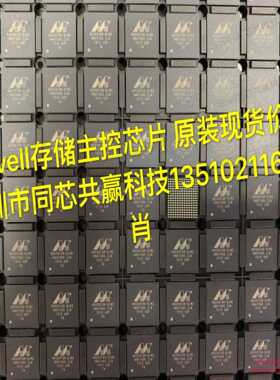 88SS9188A0-BJM2C000原装MARVELL串行I/O控制器