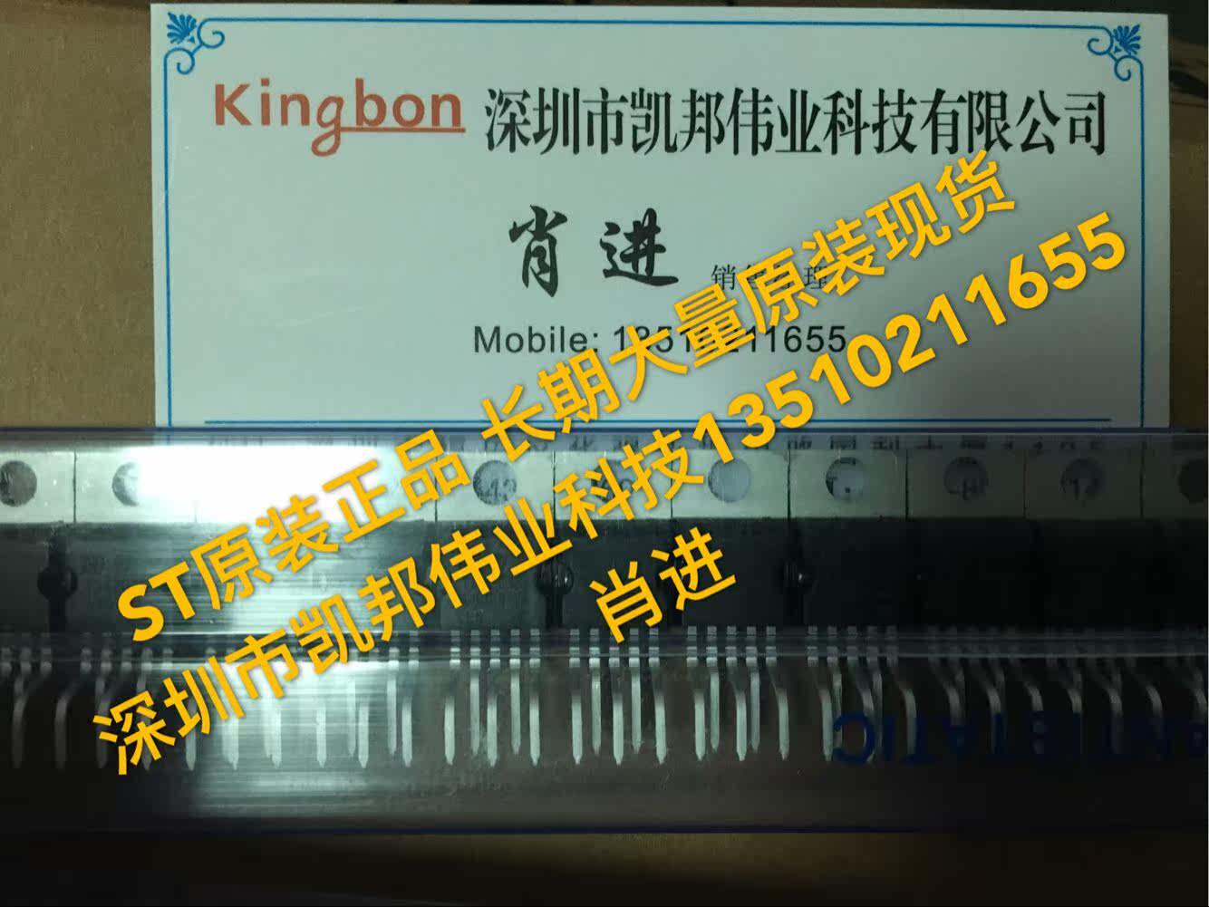 TDA2030AV原装进口现货 ST单声道AB类音频放大器 实体公司同售|ruв категории Цифровые аксессуары, рынок электронных компонентов, IC интегральная схема/мотор, усилитель - от Buy2taobao.com для оказания профессиональной услуги покупки агента Taobao