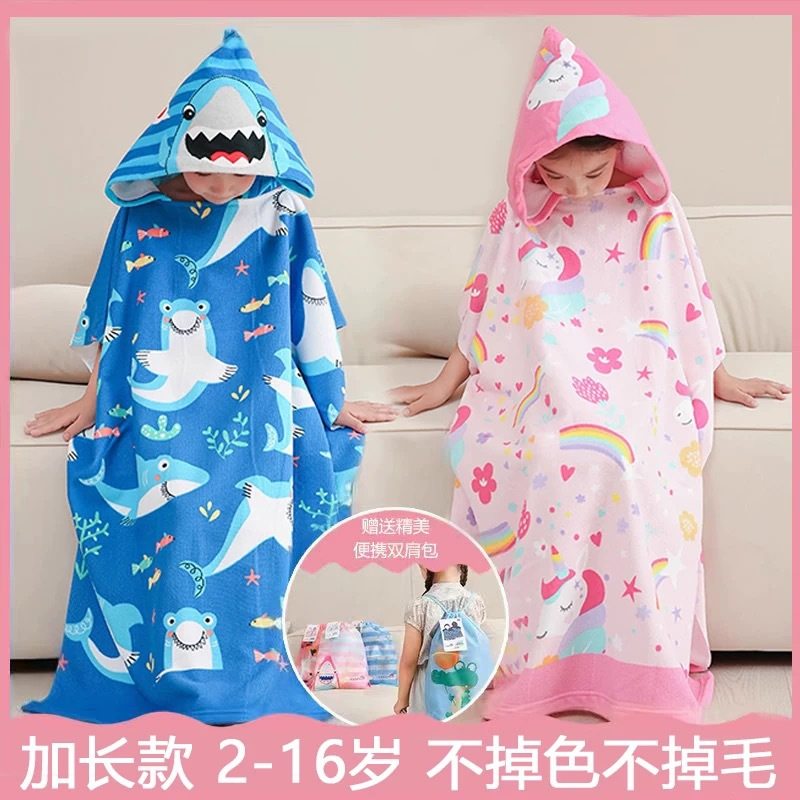 儿童浴巾斗篷超软宝宝洗澡速干吸水连帽浴袍超细纤维浴巾,童装/婴儿装/亲子装,浴袍,淘宝优惠券,粉丝福利购,淘宝优惠卷