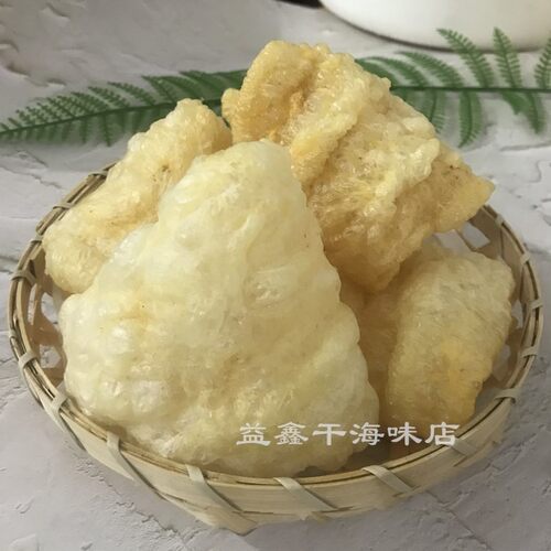 北海鱼胶鱼肚食材海鲜干货