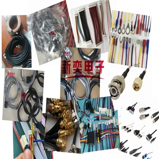 专业定制端子线/连接线/通信线/信号线/控制线研发加工定制特殊线