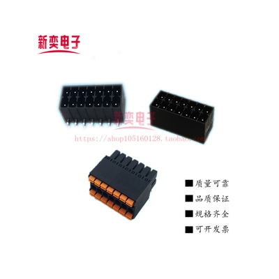 双层凤凰PCB接线端子2EDGKS/2EDGSR/2EDGSV-3.5mm间距/双层/紧凑/
