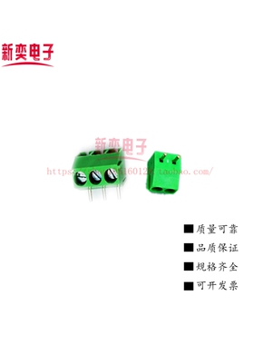 螺钉式PCB接线端子350R/396R-3.5mm/3.96mm间距可拼接2P/3P拧螺丝