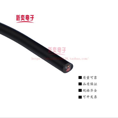 UL2464#16AWG多芯护套电源线2/3/4/5/6/7/8/9/10芯信号控制软电线
