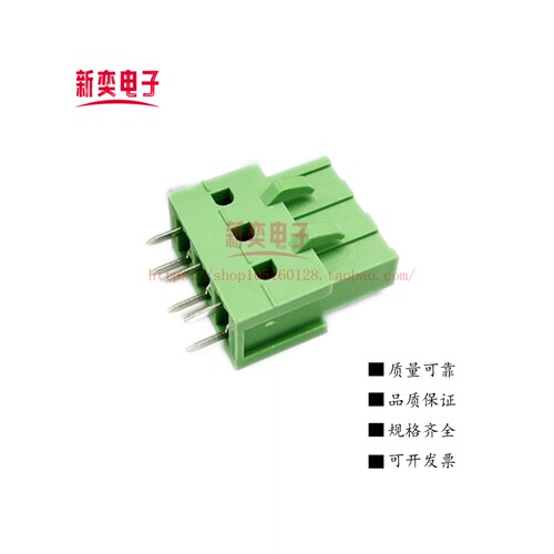 插拔式PCB接线端子2EDGA/2EDGB-7.5mm间距/7.62mm间距板对板/接线