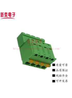 插拔式PCB接线端子排2EDGKDR-7.5mm/7.62mm间距弹簧按压接线/对接
