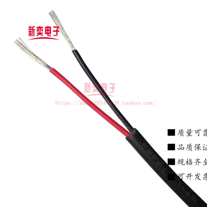 UL2464-26AWG多芯护套电源线 2芯3芯4芯5芯6芯7芯8芯信号控制软线