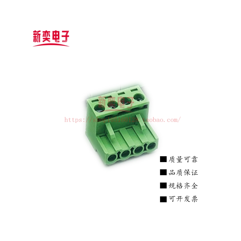 插拔式PCB接线端子2EDG-5.0/5.08mm插头插座整套2P/3P/4P/5P/6P/7-封面