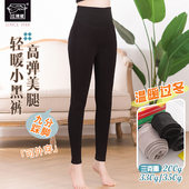 加绒加厚黑色裤 高腰一体九分裤 子 小黑裤 秋冬女红辣椒小个子打底裤