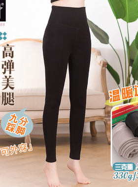 秋冬女红辣椒小个子打底裤小黑裤高腰一体九分裤加绒加厚黑色裤子