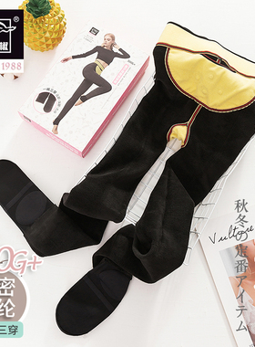 秋冬红辣椒加绒加厚丝袜正品黑色连裤袜防勾丝显瘦不掉档打底袜