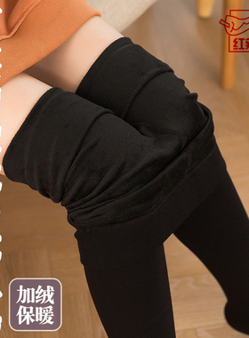 红辣椒丝袜秋冬季龙爪毛薄绒打底裤女棉面黑色连裤袜不掉档防勾丝